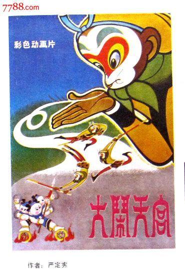 一比一仿圭亚那护照